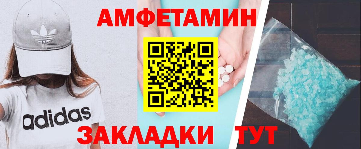 Марихуана Ржев