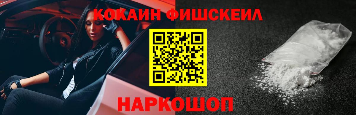 Cocaine Колумбийский Ржев