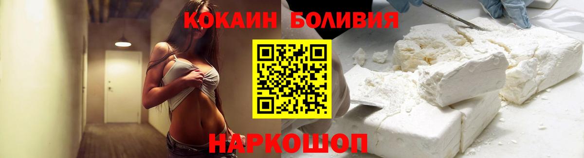 Ржев  COCAIN 97%  даркнет сайт  Вход с VPN  COCAIN Columbia 