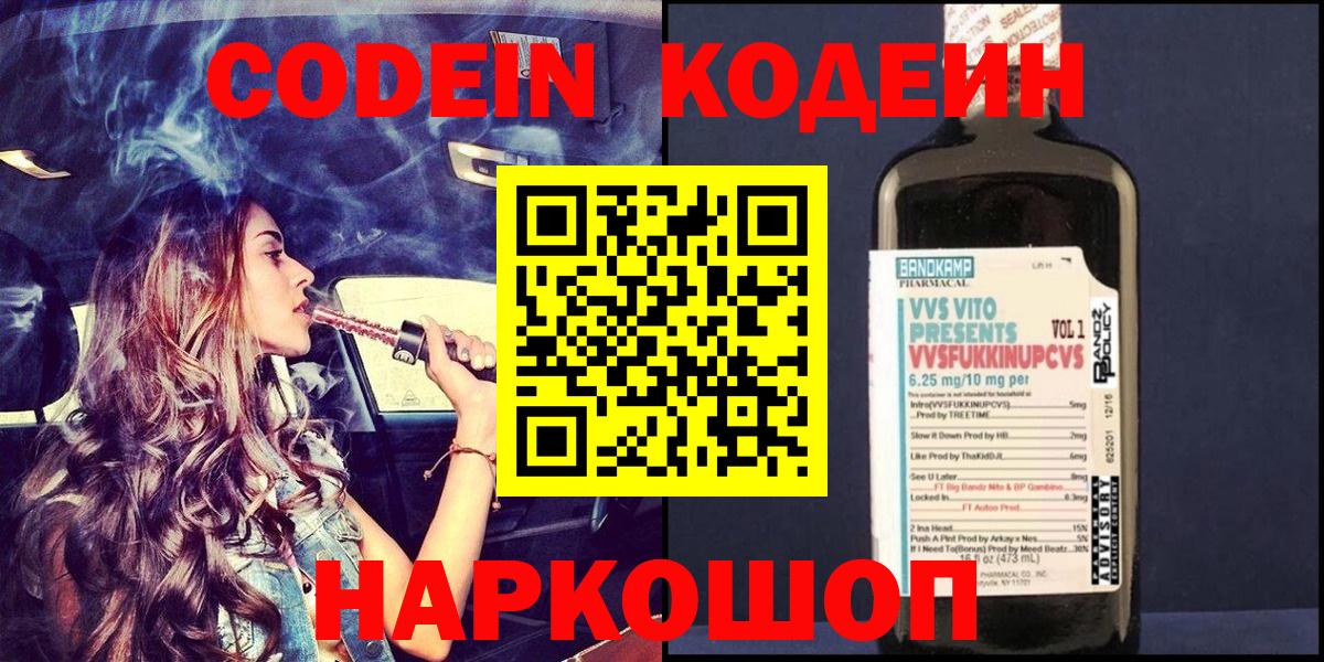 COCAIN  МАРИХУАНА  МЕФ   Лсд 25  Ржев  Вход с VPN  ГАШИШ 