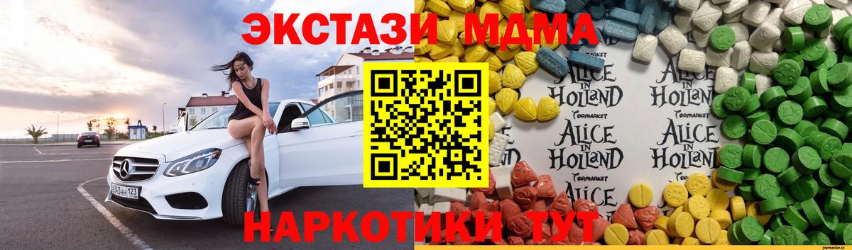 ЭКСТАЗИ XTC Ржев
