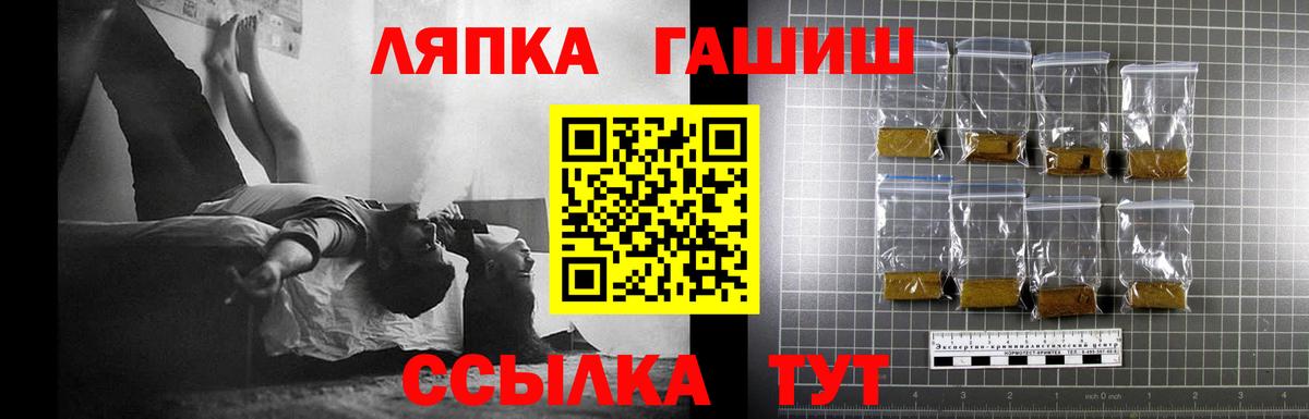 Ржев  Гашиш VHQ  ГАШИШ убойный  Гашиш  Вход с VPN 