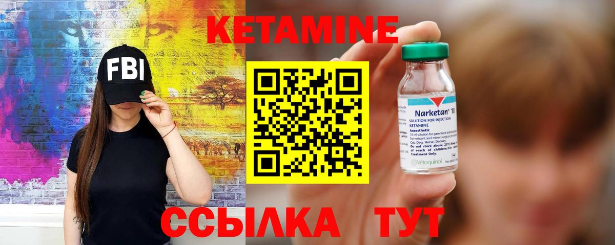 mega tor  Кетамин VHQ  Вход с VPN  Ржев 