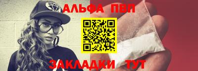 марки nbome Пыть-Ях