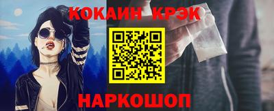марки nbome Пыть-Ях