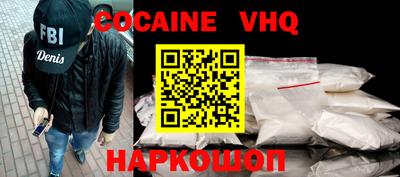 марки nbome Пыть-Ях