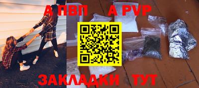 герыч Пушкино