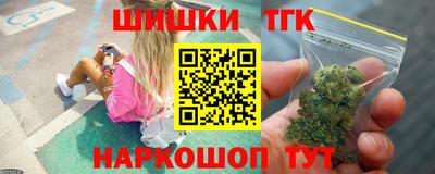 герыч Пушкино