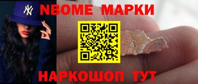 герыч Пушкино