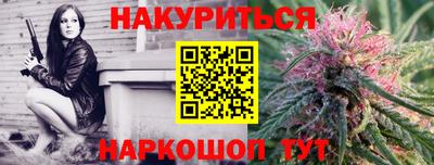 герыч Пушкино