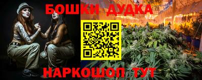 герыч Пушкино