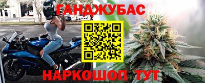герыч Пушкино