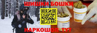 марки nbome Пыть-Ях