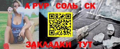 МДПВ Пугачёв