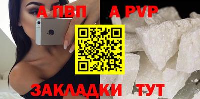 МДПВ Пугачёв