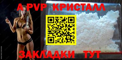 герыч Пушкино