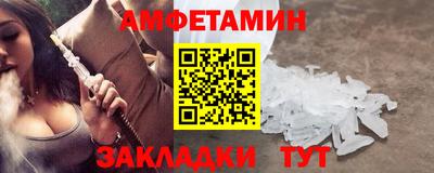 таблы Рузаевка