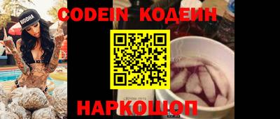 марки nbome Пыть-Ях
