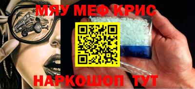 МДПВ Пугачёв