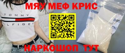 герыч Пушкино