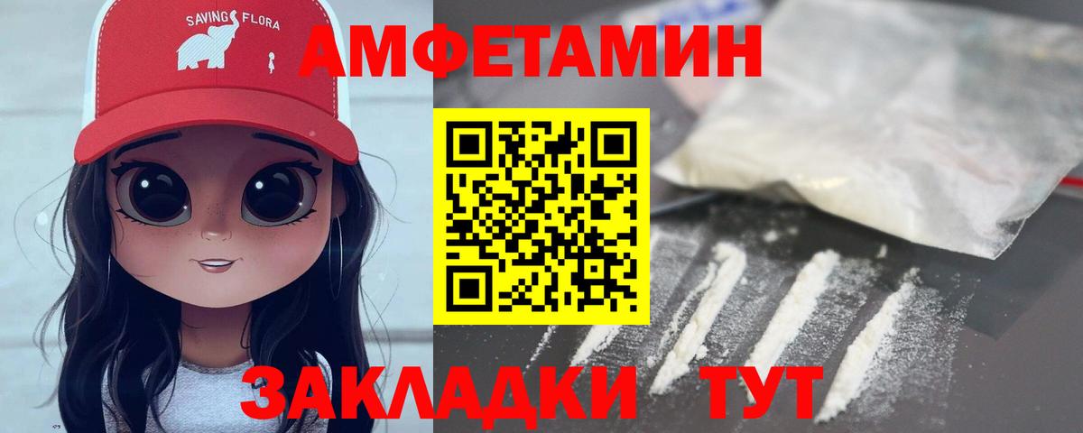 Первитин винт  Первитин винт  Вход с VPN  Ржев 
