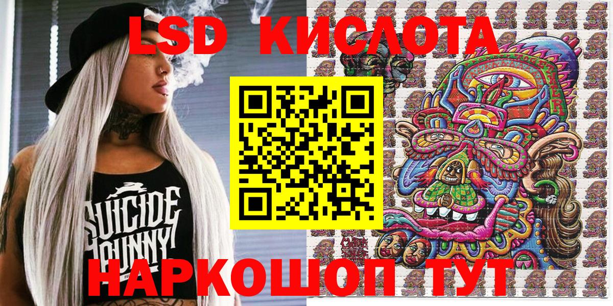 Ржев  Марки NBOMe 1,5мг  Вход с VPN 