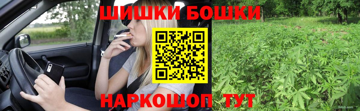 Марихуана марихуана Ржев