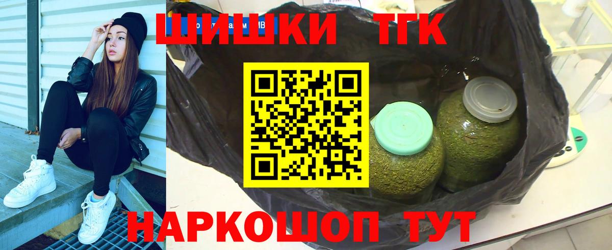 Конопля индика  Канабис ГИДРОПОН  Ржев  Вход с VPN  Канабис конопля 